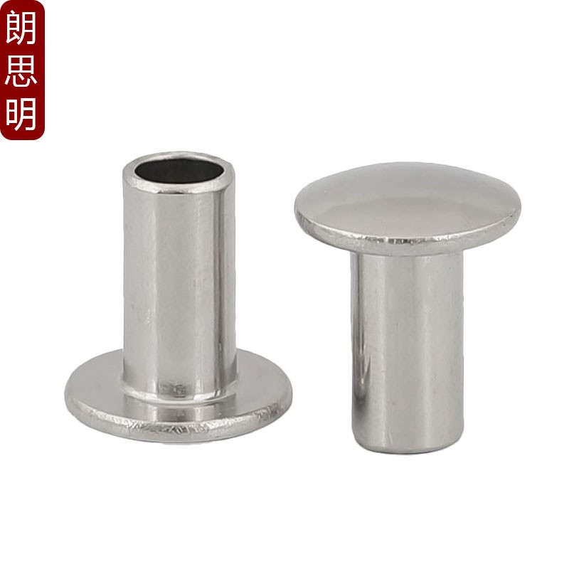 304不锈钢扁圆头半空心铆钉GB873半圆头铆接钉中空钉M4M5