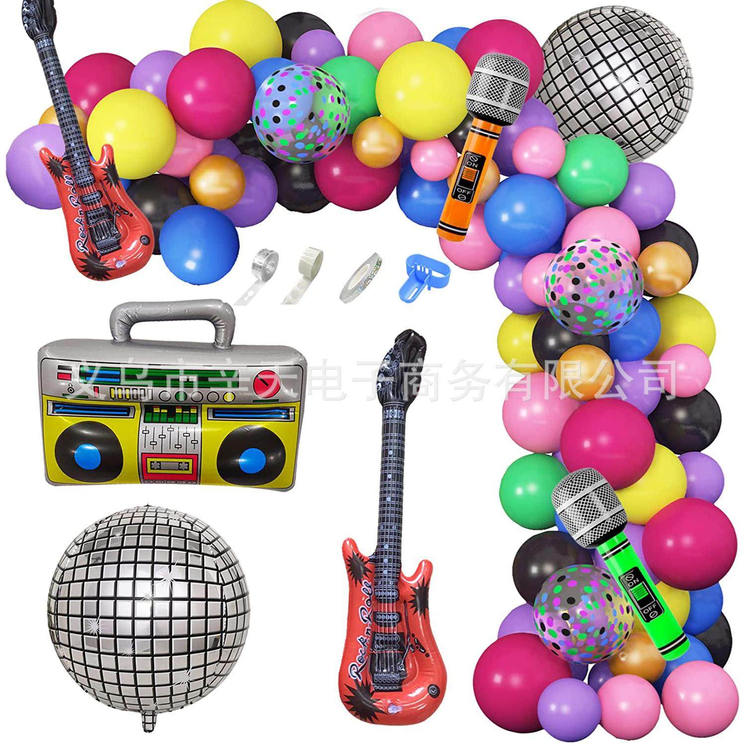 开 业80 90年代主题气球套装覆古迪斯科4D无线 线电气球组合,畜牧/养殖物资,畜牧/养殖器械,淘宝优惠券,粉丝福利购,淘宝优惠卷