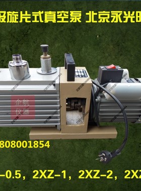 真空干燥箱DZF-3 DZF-3B 3E实验室工业烘干恒温老化箱 北京永光明