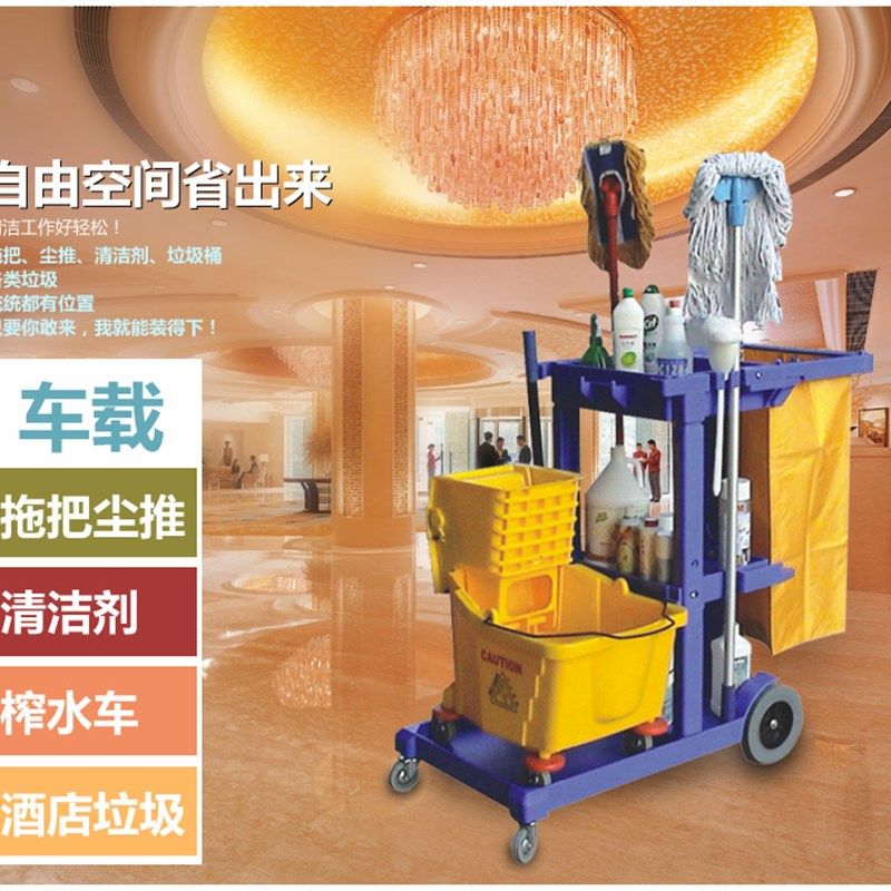 酒店宾馆物业服务车KTV清包车保洁车清洁布袋车手推布草车房口车,橡塑材料及制品,橡胶管,淘宝优惠券,粉丝福利购,淘宝优惠卷