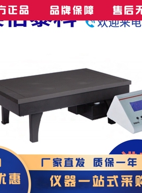 Labtech/莱伯泰EG37C微控数显电热板分体式