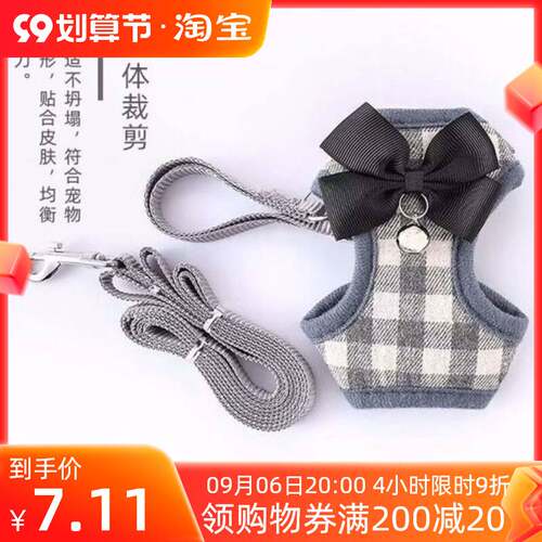 小体狗牵引绳夏季链子全身小鹿犬专用马尔济斯泰迪背心式法牛幼犬