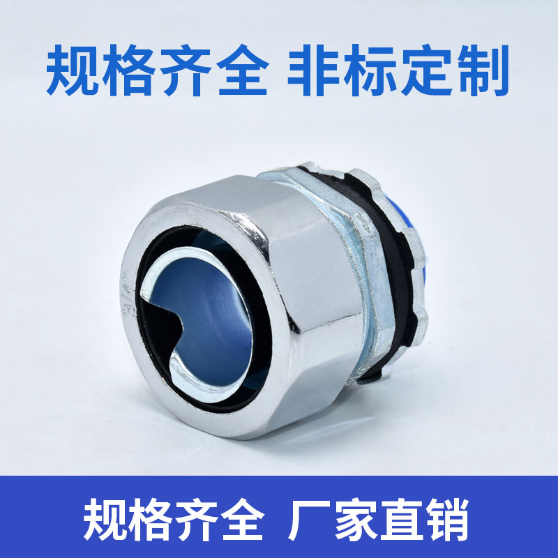 包塑金属软管接头 蛇皮管 金属软管箱接头DPJ-3/8 -12mm M20*1.5
