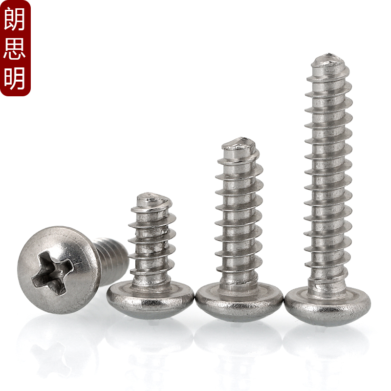 不锈钢十字圆头平尾自攻螺丝黑色304镀锌盘头自攻螺钉12M2M3M4M5