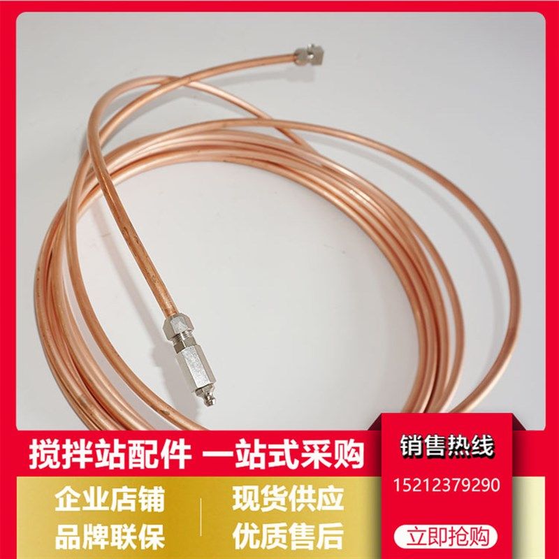 仕高玛输送机注油铜管/中吊轴黄油管/威埃姆螺旋机中吊加油管,办公设备/耗材/相关服务,电工胶带,淘宝优惠券,粉丝福利购,淘宝优惠卷