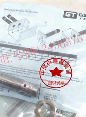 现货热销全新吉诺GSEE-TECHE  接近开关 IB4-M12-E2  金属感应器