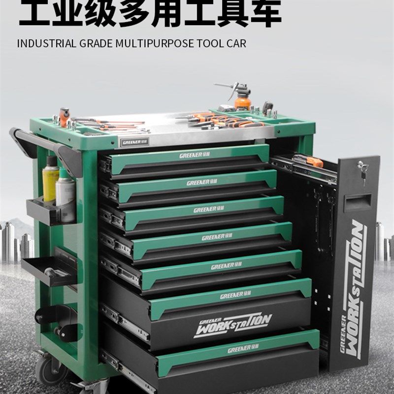 绿林工具车汽修抽屉式手推车多功能移动车间用维修组合工具柜子箱,搬运/仓储/物流设备,其他起重搬运设备,淘宝优惠券,粉丝福利购,淘宝优惠卷