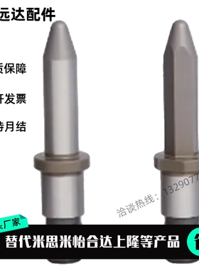 焊接夹具用定位销 锥头R型TELANA TELAND H R D-LANA10-P5-B5-L10