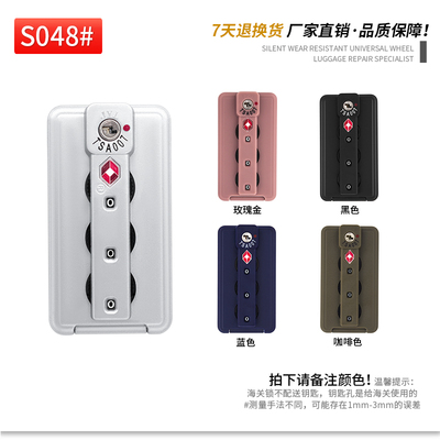 铝框拉杆箱行李箱密码锁配件扣锁密码箱锁zcl海关锁登机箱包扣锁