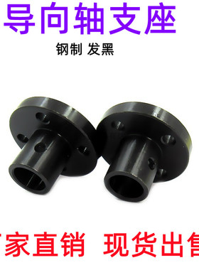 导向轴支座STHRB8钢制轴固定座圆法兰方法兰切边顶丝光轴支撑座