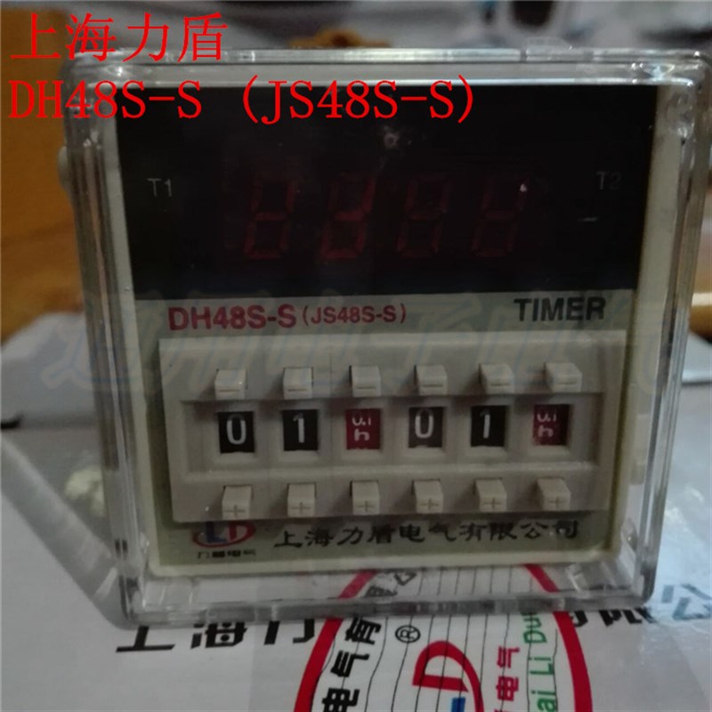 上海力盾 数显时间继电器 DH48S-S (JS48S)高品质  正品