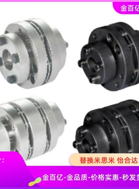 11/21联轴器DBL02/01/06/07-D65/D87-d24-e25/22/D20/D68/D82/D94