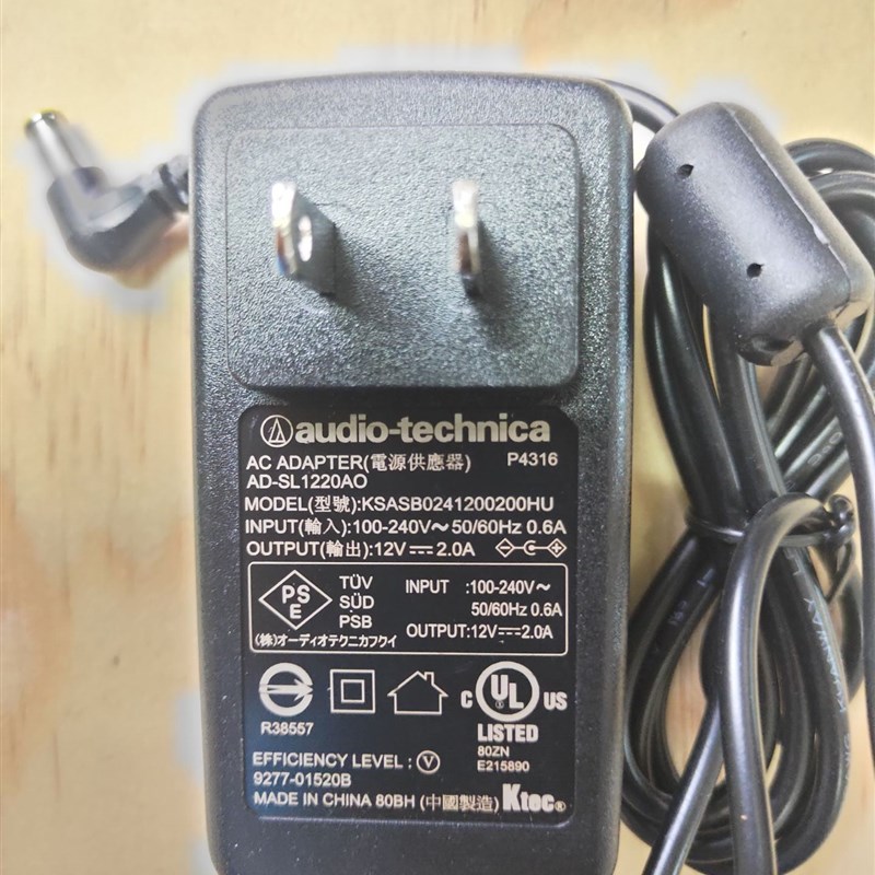 正品铁三角AD-SL1220AO蓝牙音箱音响电源12V2A插头5.5*3.0MM带针