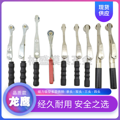 龙鹰冲压用安全手柄磁铁夹子安全器强磁力吸盘单头冲床专用吸铁钳