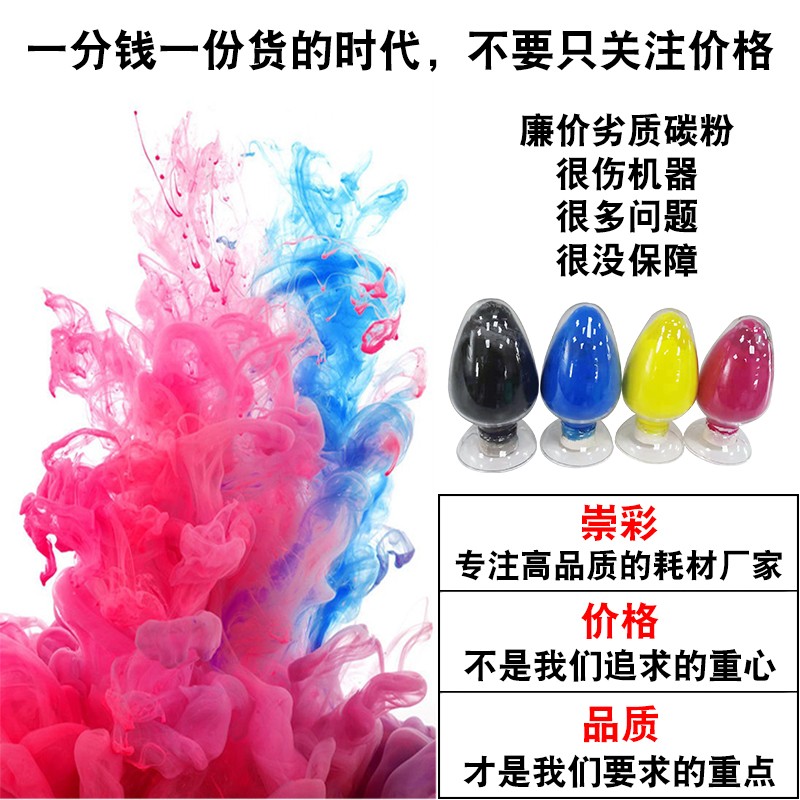 适用 理光C5501定影膜MPC4501 C3500 C4500定影膜 下辊 原装品质
