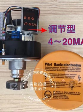 德国原装贝尔茨baelz 373E07电动执行器 420MA调节阀电动执行器