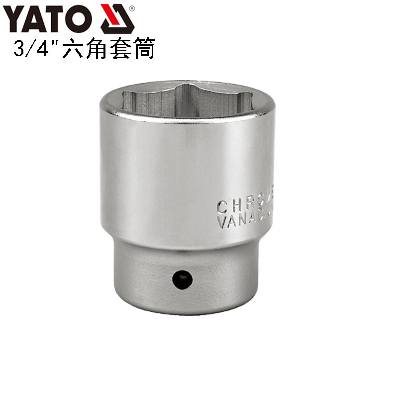 欧洲YATO易尔拓汽修工具 3/4六角套筒套头YT-1301系列 41-60mm