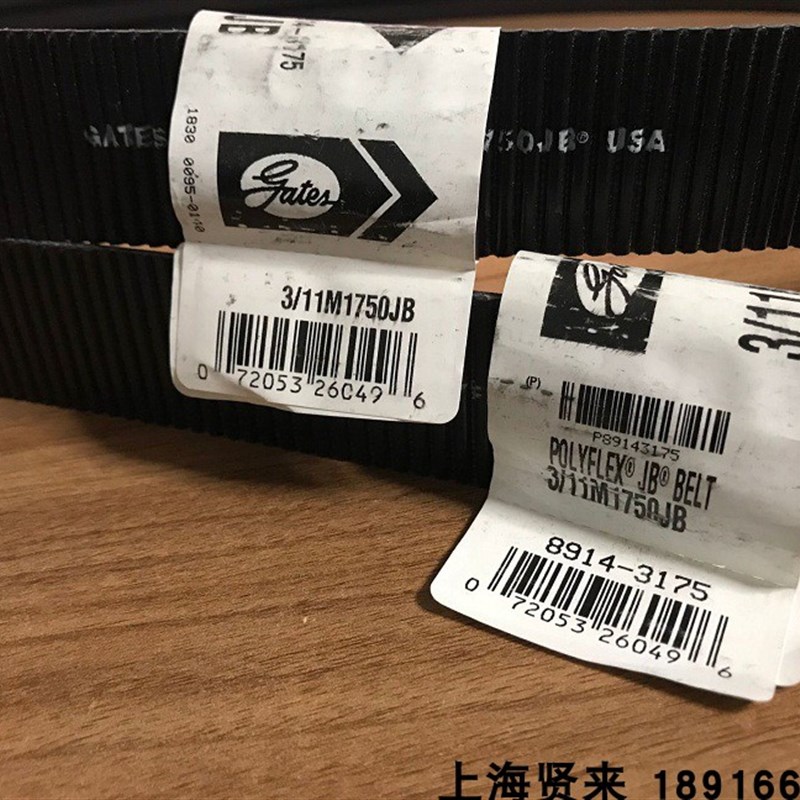 Gates美国进口盖茨Polyflex 2/3/11M1700联体广角带2/3/11M1750JB