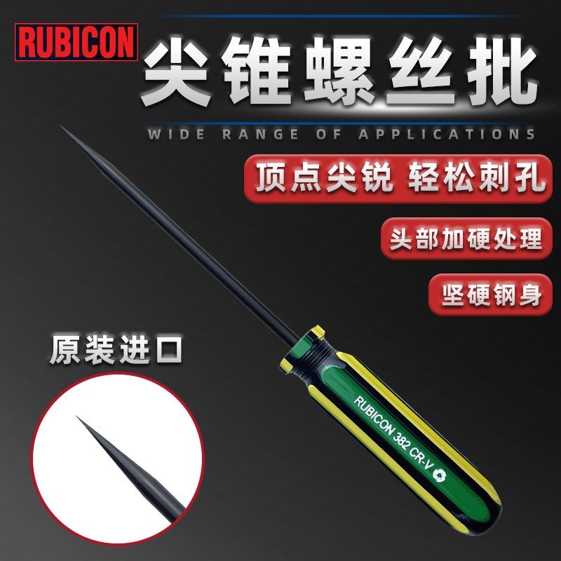 日本罗宾汉锥子针形尖锥精钢实心锥布料锥皮料锥手工上鞋工具382A,玩具/童车/益智/积木/模型,毛绒/玩偶/公仔/布艺类玩具,淘宝优惠券,粉丝福利购,淘宝优惠卷