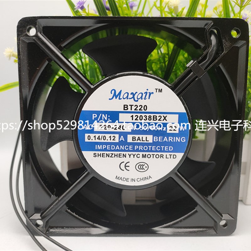 全新maxair BT220 BT12038B2HL/B2XL/B2H/B2X 12cm 220V散热风扇