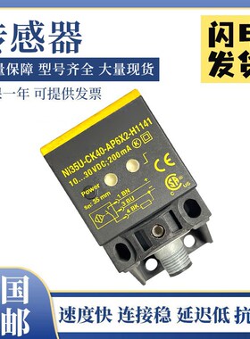 图尔克型接近开关传感器Ni35U-CK40-AP6X2-H1141质保一年