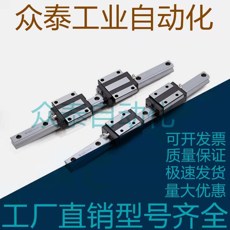 重载直线导轨SXWT28-160/SXWT28-220/280/340/400/460/520/580