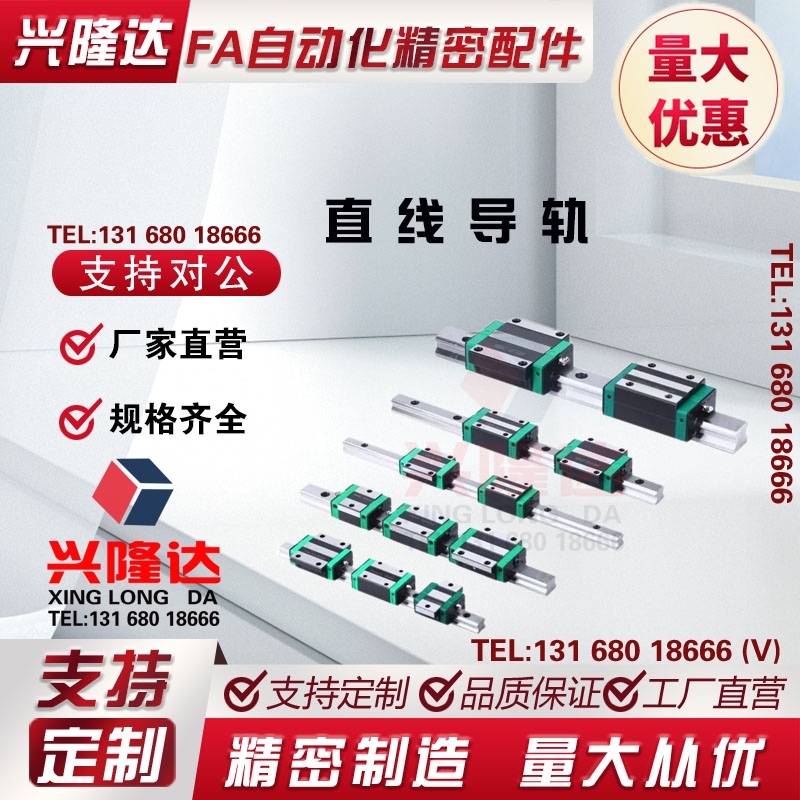 替代米思米直线导轨滑块SSELBWM SEBWZ SEBWN SSELBW9 12 14 16