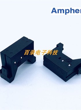 Amphenol安费诺 C146 A00 001 E8 B00 空白模块重负荷电源模块