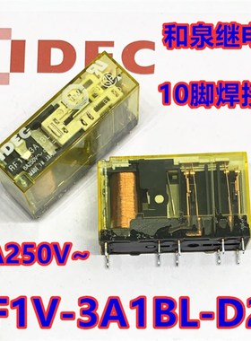 IDEC和泉RF1V-3A1BL-D24 5A1BL-D24 SF1V-6-07L 4-07L继电器4A2BL