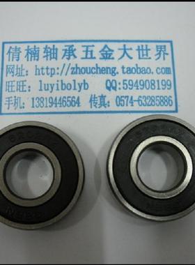 轴承6202 2RS/6202LLU,国标Z2的质量,尺寸:15*35*11MM。