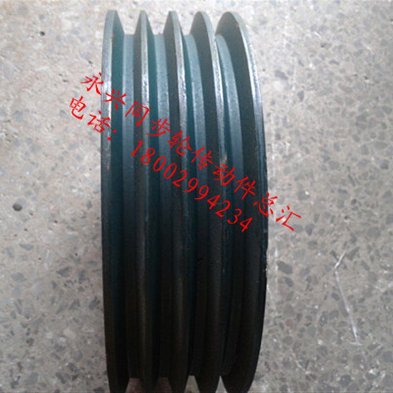 三角皮带轮 B型 8寸B4 四槽 直径200MM 8B4