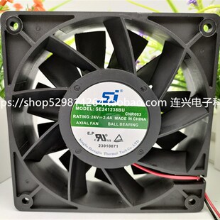 SE241238BU 12CM 24V 2.40A 变频器散热风扇 全新 大风量