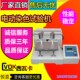 二工位电动摩擦染色坚牢度试验机 染色测试仪纺织色牢度