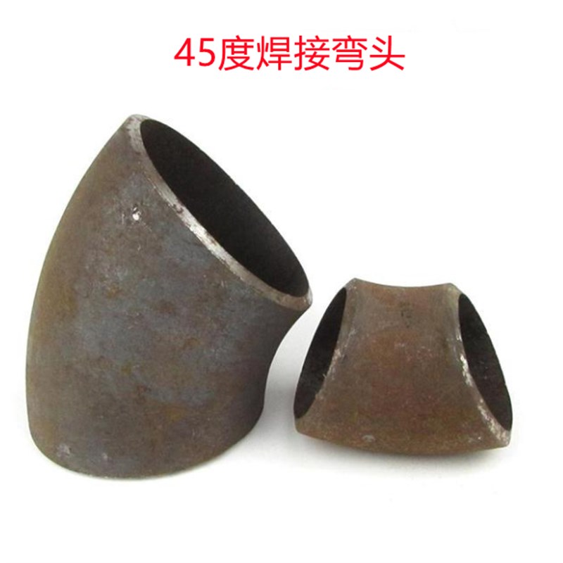 碳钢焊接45度弯头 冲压弯头45度 国标焊接碳钢弯头45度 57 89 108