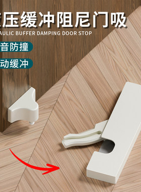 卫生间门防风固定器防关门阻门器大门掩门神器防止门关上缓冲门挡