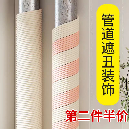 下水管装饰遮挡包空调燃气煤气管子隔音棉厨房卫生间阳台管道美化