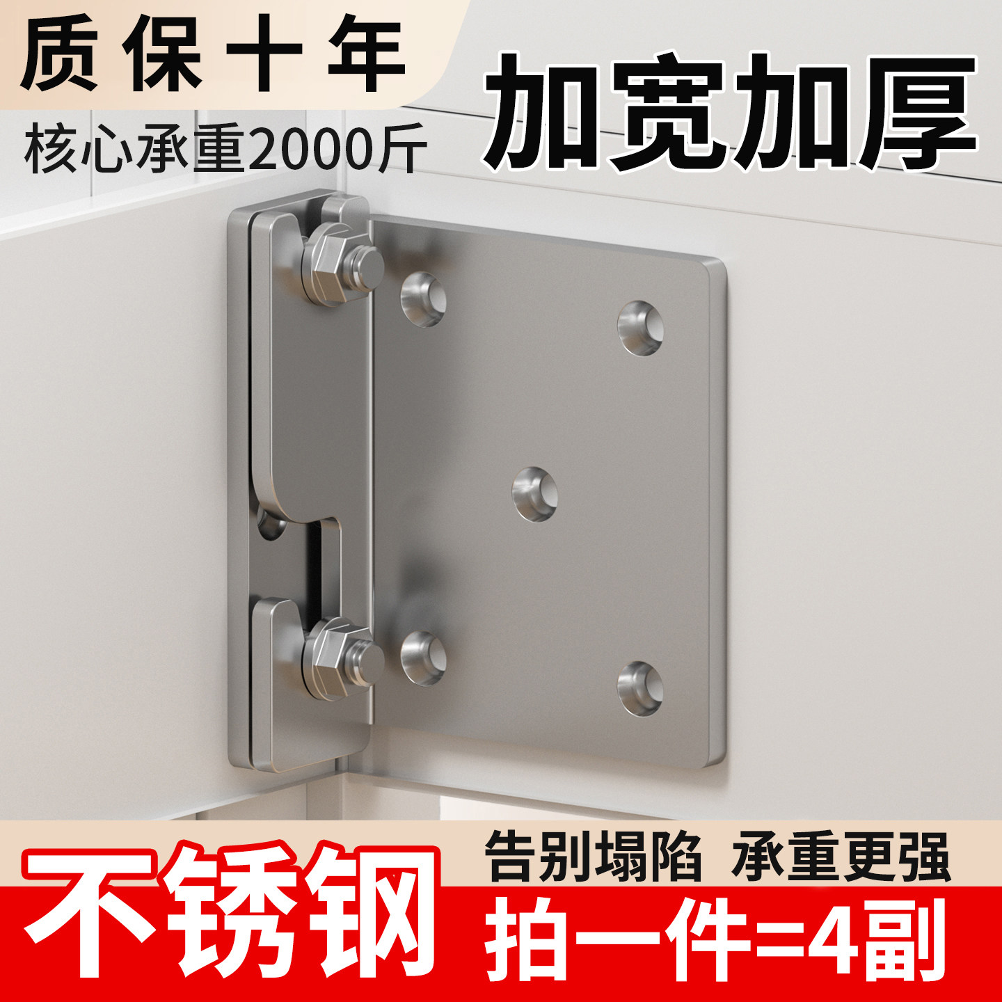 不锈钢加厚木床连接件固定件床铰链实床挂钩木床固定配件家具连接