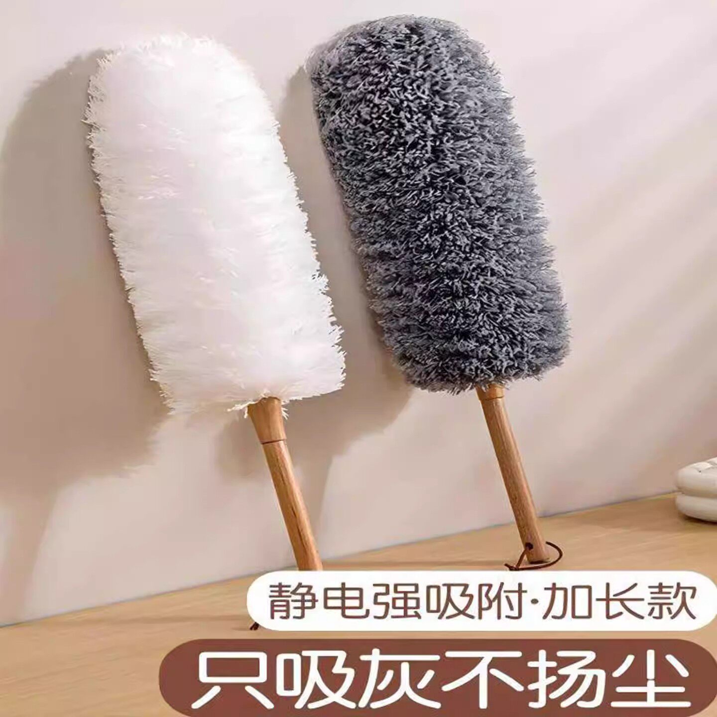 桌面静电除尘掸可水洗加密鸡毛掸子清洁除尘扫灰神器家用车内床上