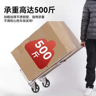 拖车折叠小拉车便携拉q杆车不锈钢搬运车可折叠轮取快递拉货手拉