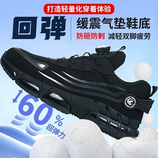 2025新款 透气防臭轻便软底钢头防砸防刺穿安全工作 f劳保鞋 男夏季