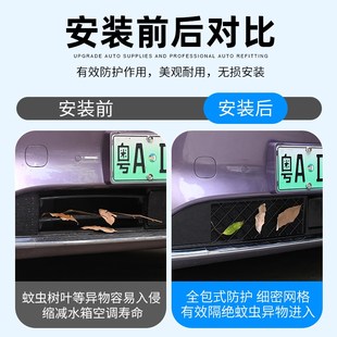 C进气口保护罩前中网饰条改装 适用于智界R7防虫网汽车一体式 件