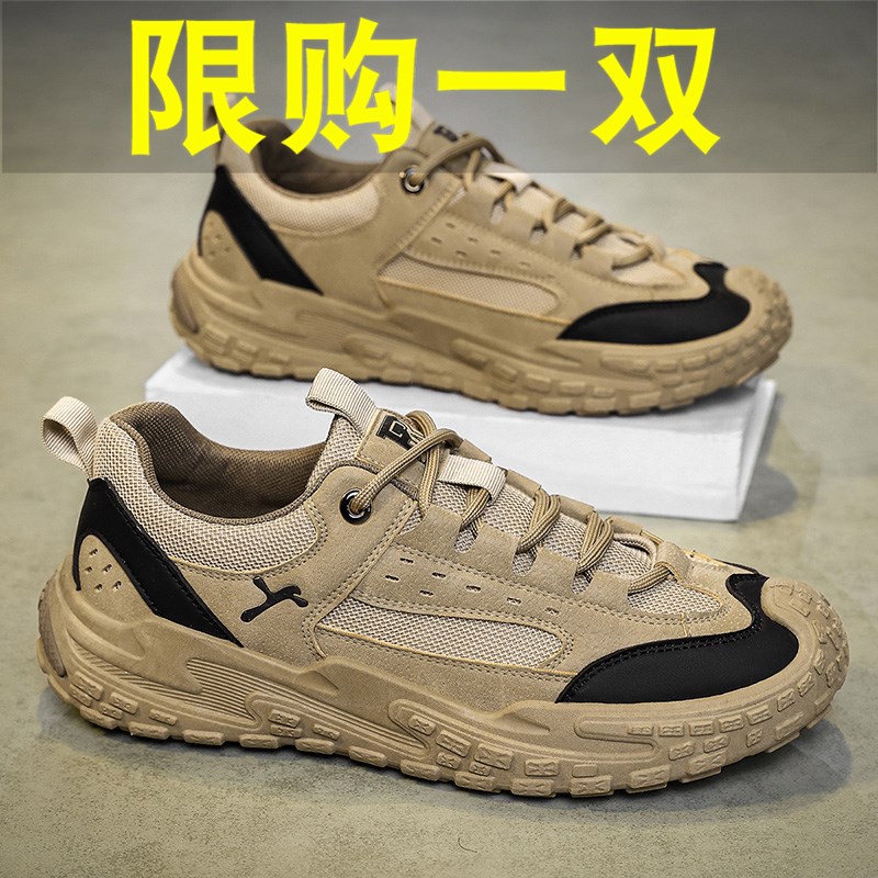 男鞋夏季网面透气户外休闲登山运动鞋工地M上班软底防滑耐磨劳保