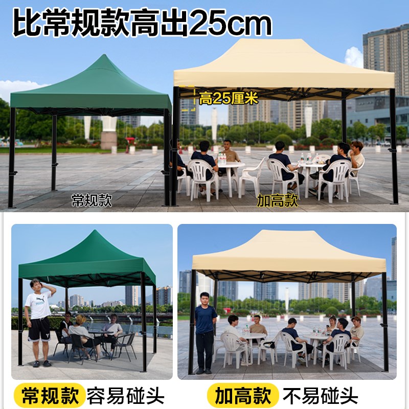 四脚防雨帐篷四角太阳大伞户外z加高雨棚遮阳棚摆摊用伸缩式折叠
