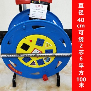特大移动电缆盘拖线盘绕线盘空盘2芯6平方O100米带轮子卷线盘