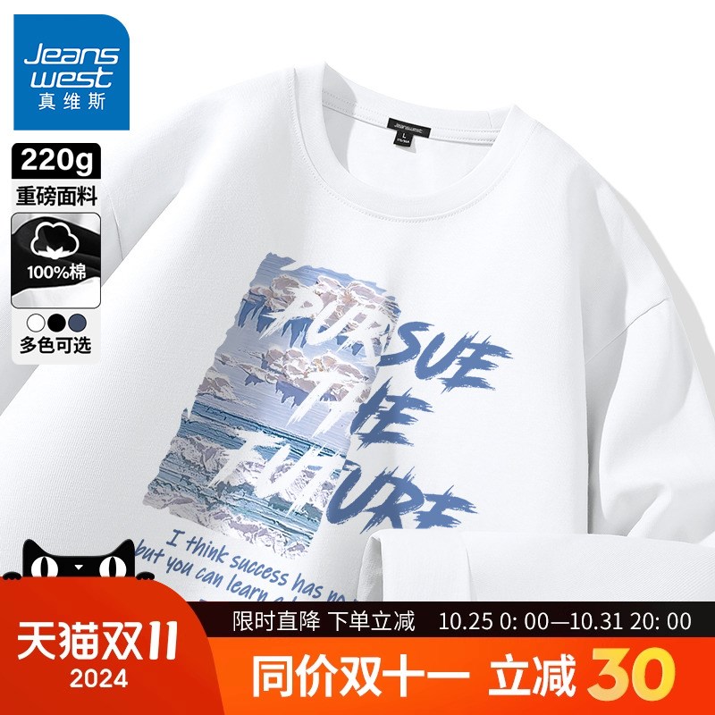 GV长袖t恤男2k024春秋新款男生重磅高级感宽松大码圆领体恤衫B