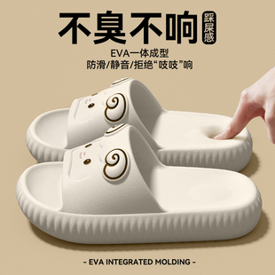 eva厚底拖鞋女款2026新款夏季室内家居家厚底浴室防滑情侣凉拖男