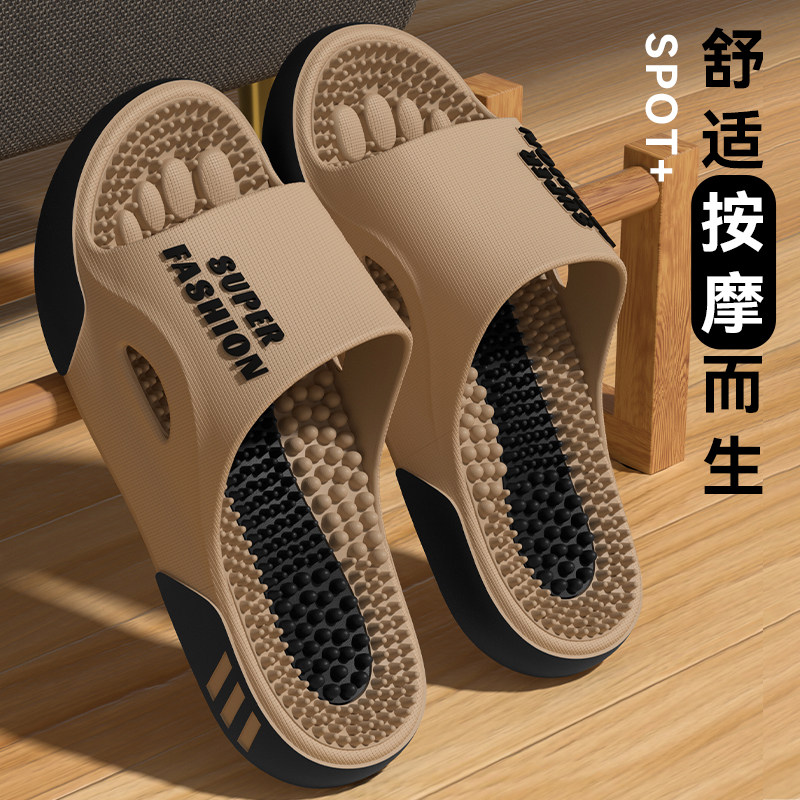 按摩拖鞋男士2026新款家居室内图片