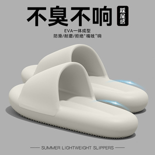 EVA医用手术室防滑拖鞋女士夏外穿2025新款室内家居足弓防臭凉拖