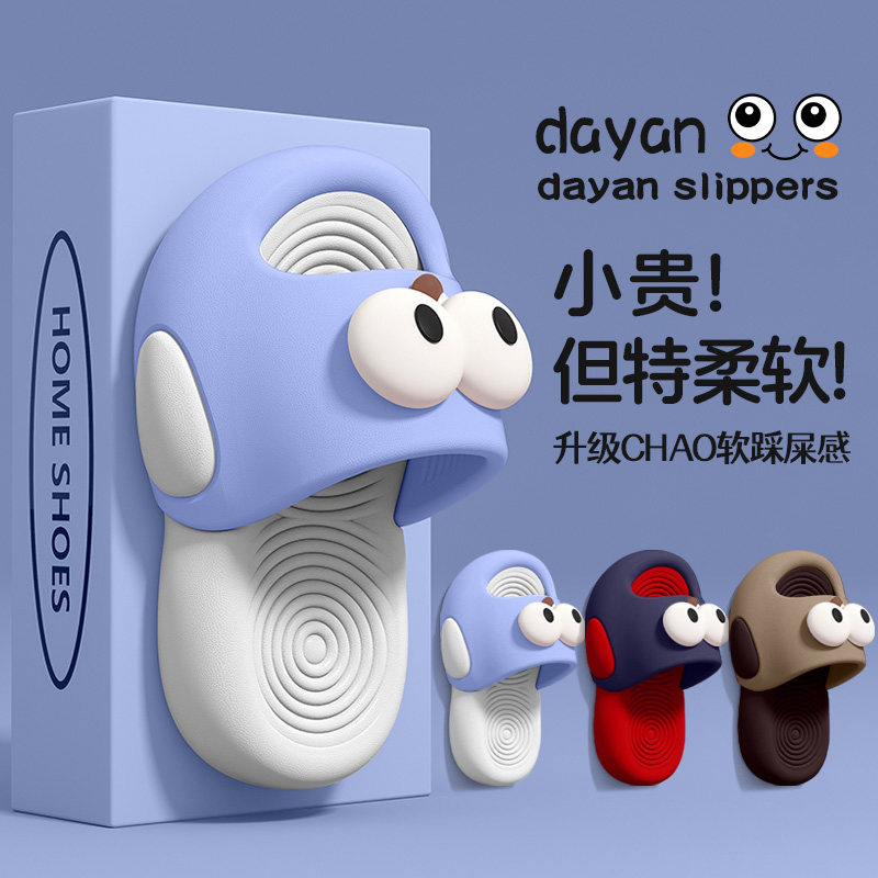 儿童可爱拖鞋男童2025新款夏季外穿网红厚底室内家居防滑凉拖女童,居家布艺,居家凉拖/凉鞋,淘宝优惠券,粉丝福利购,淘宝优惠卷