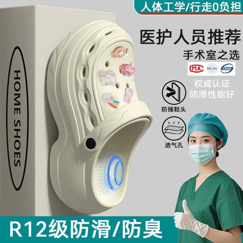 手术室洞洞鞋女款2026新款外穿厚底增高防滑防臭踩屎感沙滩鞋凉拖